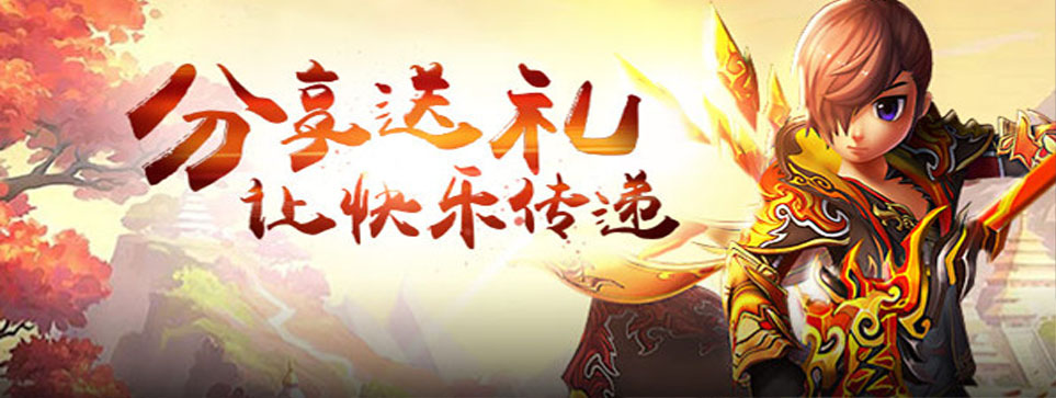 热血江湖私服怀旧时光